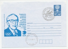 Postal stationery Bulgaria 1996