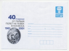 Postal stationery Bulgaria 2001