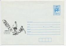 Postal stationery Bulgaria 1994