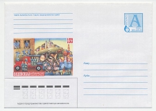Postal stationery Belarus 2003