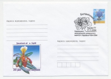 Postal stationery Ukraine 2004