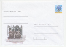 Postal stationery Ukraine 2005