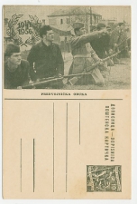 Postal stationery Yugoslavia 1956