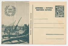 Postal stationery Yugoslavia 1956