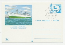 Postal stationery Israel 1966