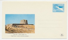 Postal stationery Israel 