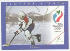 Postal stationery Slovenia 2006
