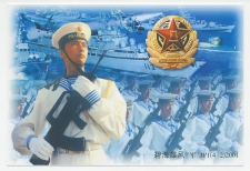 Postal stationery China 2001