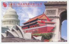 Postal stationery China 