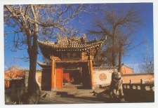 Postal stationery China 1994