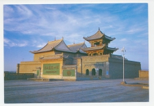 Postal stationery China 1988