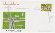 Postal stationery China 1991