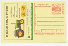 Postal stationery India 2006