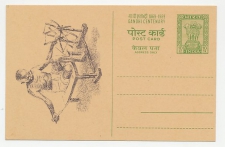 Postal stationery India 1969