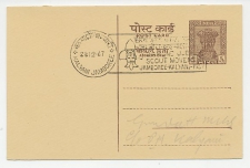 Postcard / Postmark India 1967 