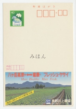 Specimen - Postal stationery Japan 1981
