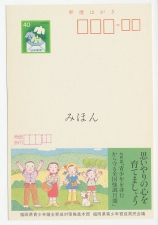 Specimen - Postal stationery Japan 1986