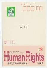 Specimen - Postal stationery Japan 1988