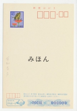 Specimen - Postal stationery Japan 1987