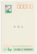 Specimen - Postal stationery Japan 1990