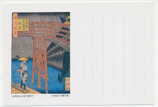 Specimen - Postal stationery Japan 1994