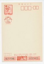 Postal stationery Japan 1988