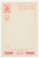 Postal stationery Japan 1973