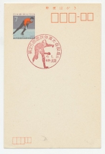 Postal stationery Japan 1970
