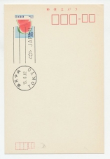 Postal stationery Japan 1982