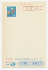 Postal stationery Japan 1986