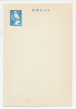 Postal stationery Japan 1967