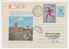 Registered postal stationery Romania 1980