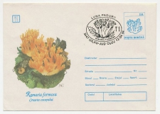Postal stationery Romania 1994