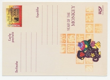 Postal stationery Romania 2004