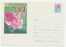 Postal stationery Romania 1964