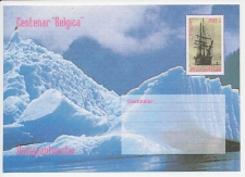 Postal stationery Romania 1997
