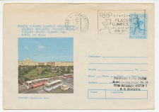 Postal stationery Romania 1980