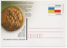 Postal stationery Poland 2006