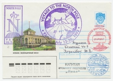 Cover / Postmark / Cachet Soviet Union 1993