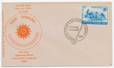 Cover / Postmark India 1966