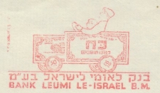 Meter cover Israel 1956