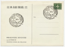 Card / Postmark Netherlands 1958