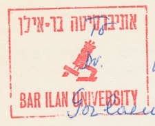 Meter card Israel 1972