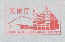 Meter cover Japan 1990