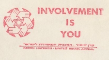 Meter cover Israel 1972