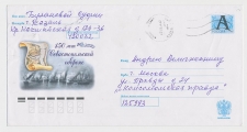Postal stationery Rossija 1999