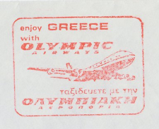 Meter cover Greece 1984 