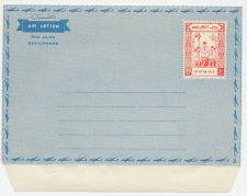 Postal Stationery Dubai 1964