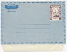 Postal Stationery Dubai 1964