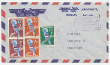 FFC / First Flight Cover Netherlands New Guinea 1959
